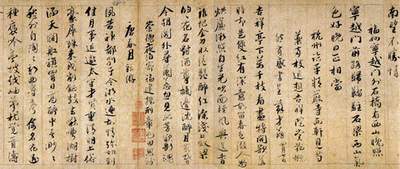 letter